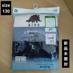 男の子 肌着 130cm 半袖 3枚セット 恐竜 吸水速乾 新品