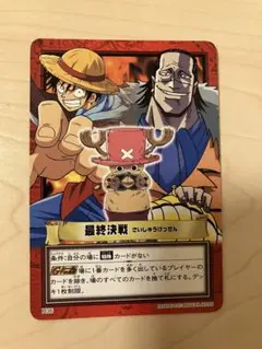【最終値下げ】超希少　旧ワンピース カード ルフィ&チョッパー ワンピースカード旧裏 ルフィ＆チョッパー 無邪気な冒険者 2004 - メルカリ