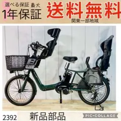 2025年最新】パナソニック電動自転車モーターの人気アイテム