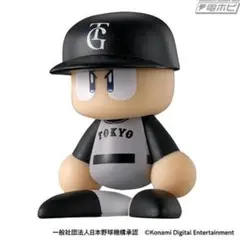 べ*ん様 パワプロくんならぶんです。ビジターVer. 東京読売ジャイアンツ