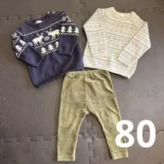 H&M ノルディック柄セーター　ユニクロ　コーデュロイライクレギンス 80セット