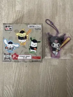 タイトーくじ SAMURAI JAPAN クロミ アクリルキーホルダーのサムネイル