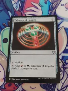モダンホライゾン 旧枠foil 反発のタリスマン 英語 1枚 MTG | Mercari