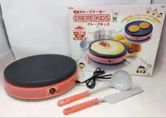 ポムポムプリン たこ焼き器＆ホットプレート（2way） 当たりくじ