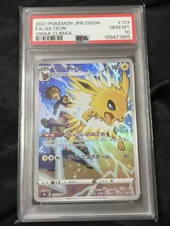 2025年最新】サンダース psa10の人気アイテム - メルカリ