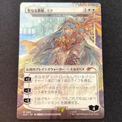 Prism, Awakener of Sol プロモ CF GEM069 FaB - メルカリ
