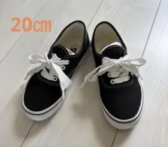 vans バンズ キッズオーセンティック 20㎝