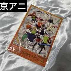 第5回京都アニメーションファン感謝イベント パンフレット