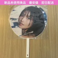 twice dive うちわ ナヨン 限定 新品未使用 美品 - メルカリ