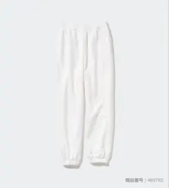 新品未使用タグ付きユニクロスウェットパンツSホワイト
