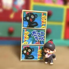 mint様 リクエスト 2点 まとめ商品