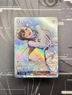 花園たえ SP サイン BD/WE49-53SP バンドリ10th 「GW特価」