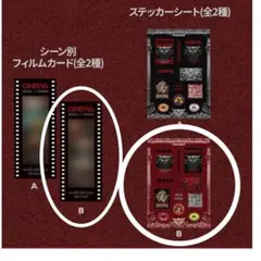 2026年最新】セカオワ グッズ 2022の人気アイテム - メルカリ