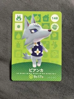 どうぶつの森 amiiboカード ビアンカ