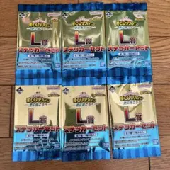 僕のヒーローアカデミア L賞ステッカーセット （未開封）