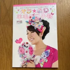 Item thumbnail for item a0cc2266-6a07-4d57-92d1-533f362ac494