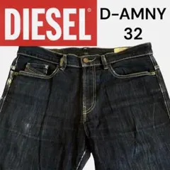 DIESEL ディーゼル D-AMNY スキニー　スリム 濃紺 00s 32