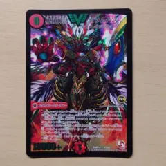 絶頂神話 カツムゲン 紫シク　3枚 デュエマ】 絶頂神話 カツムゲン DMR12/VIC の通販 - カーナベル