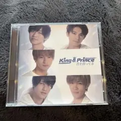 King&Prince 君を待ってる