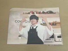 2025年最新】天﨑滉平の人気アイテム - メルカリ