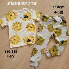 【新品未使用タグ付き】H&M　ライオン柄　上下セット