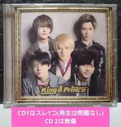2025年最新】king prince 初回限定盤bの人気アイテム - メルカリ