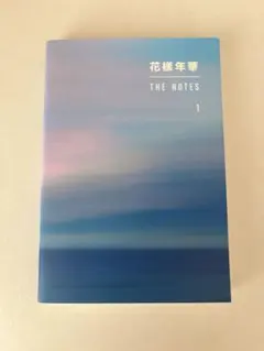 2025年最新】花様年華 the notesの人気アイテム - メルカリ