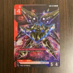 クシャトリヤ　LR