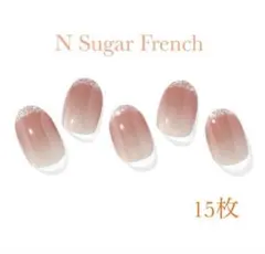 オホーラ ohora ジェルネイル N Sugar French 15枚