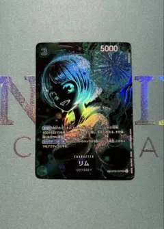 リム sr spパラレル OP09 037 師弟の絆 ⭐️美品⭐️