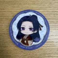 『薬屋のひとりごと』調合茶房コラボカフェ　コースター　壬氏