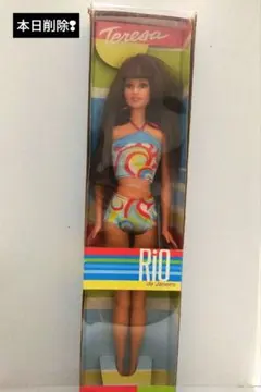 マテル社　バービー人形 RIO de Janeiro