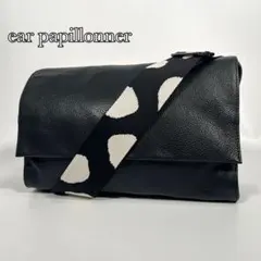 美品✨　ear PAPILLONNER 柄ワイドテープショルダーバッグ ブラック