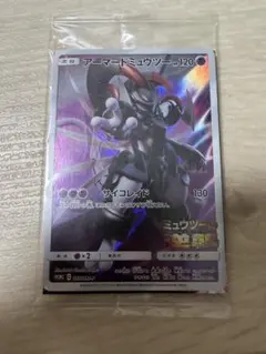 【未開封】アーマードミュウツー 映画ミュウツーの逆襲 EVOLUTION プロモ