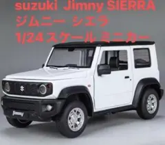 2025年最新】トミカ ジムニー ホワイトの人気アイテム - メルカリ