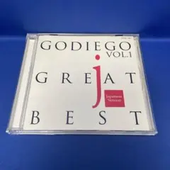 ゴダイゴ グレイト ベスト1 日本語バージョン アルバム CD レンタル落ち