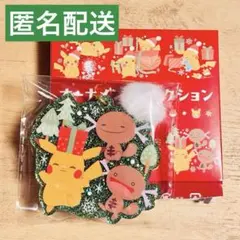 포켓몬 피카츄 クリスマス オーナメントコレクション⑥