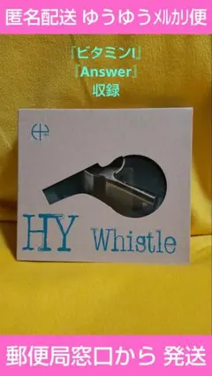 HY エイチワイ 『Whistle』 アルバム CD ＋ DVD