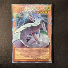 2026年最新】機光竜－サイバー・ドラゴンの人気アイテム - メルカリ