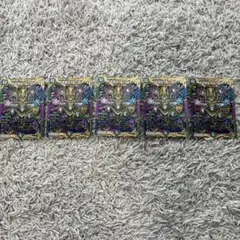 ミカドレオ　5枚