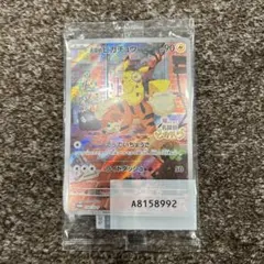 2025年最新】名探偵ピカチュウ プロモ 未開封の人気アイテム - メルカリ