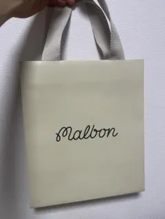 【未使用】Malbon Golf ショップ袋 ショッパーのサムネイル