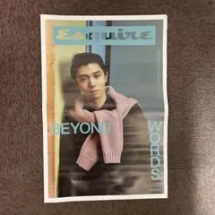 esquire 羽生結弦 GUCCI BEYOND WORDS 11/21折込