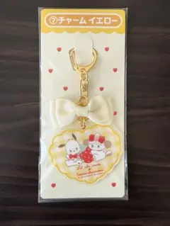 mikko サンリオキャラクター　当たりくじ　チャーム　ポチャッコ　イエロー