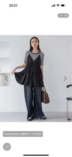 【JEANASIS】バルーンキャミチュニック