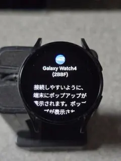 2026年最新】galaxy watch4 充電器の人気アイテム - メルカリ