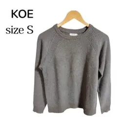 11/16迄最終再値下げ【早い者勝ち♡】コエ☆　メンズ　ニットセーター　グレー系