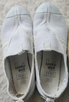 上靴23.5