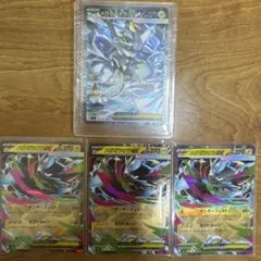 ポケモンカード アビスアイ メガゼラオラex SAR SR RR 3枚セット