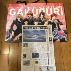 AGF 2025 テニスの王子様 ドキドキサバイバル 学園祭の王子様 ショッパー